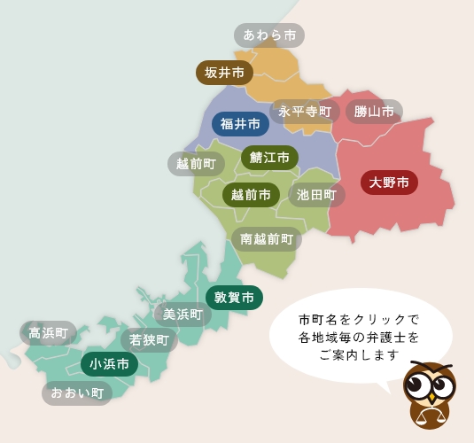 地図で探す